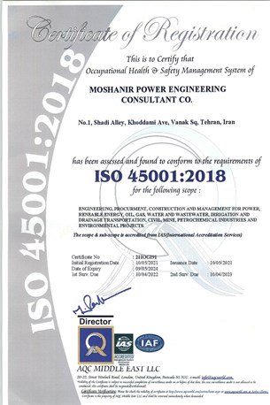 گواهینامه ISO 45001:2018