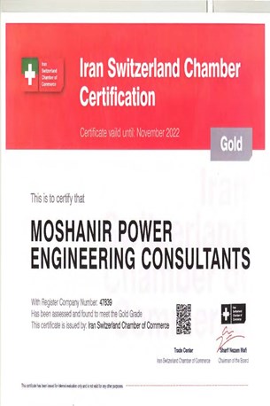 Iran Switzerland Chamber of Commerce