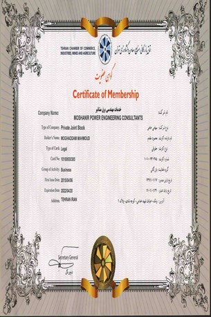 اتاق بازرگانی، صنایع، معادن و کشاورزی تهران