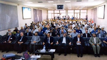 Technical Assistance Project for Experts of the Syrian Ministry of Electricity